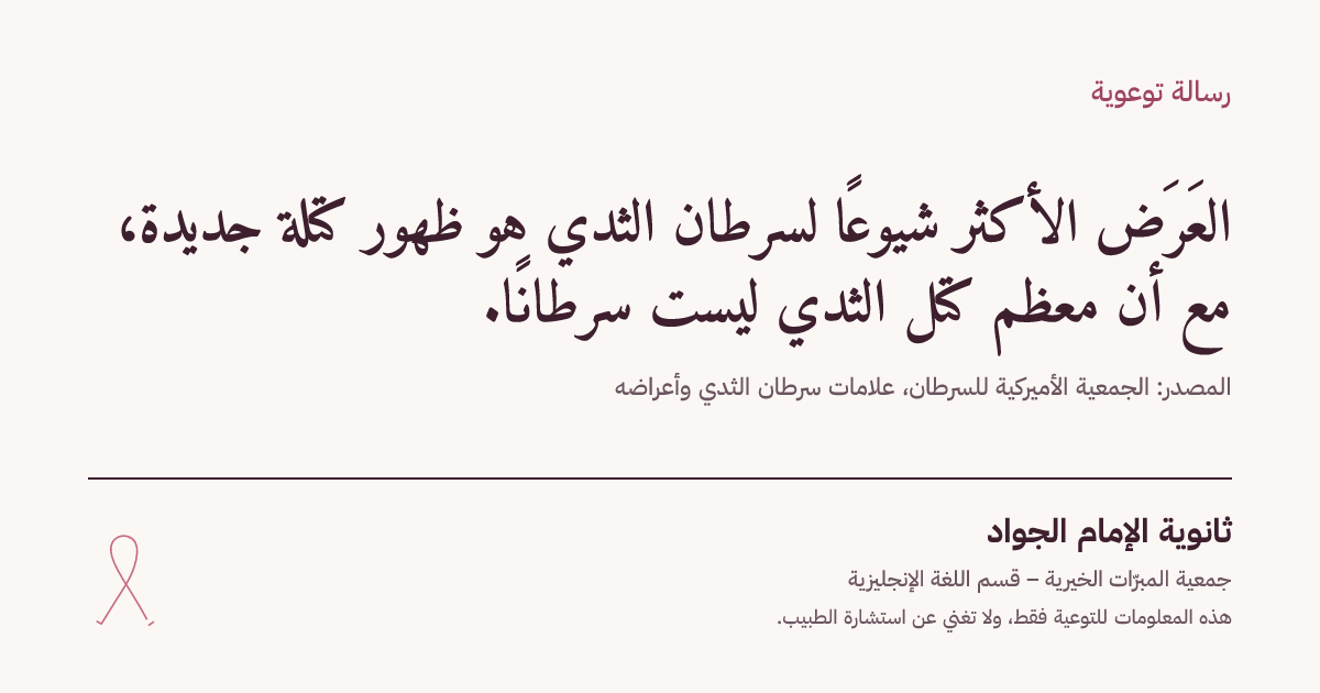 البطاقة كصورة