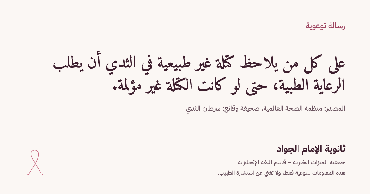 البطاقة كصورة